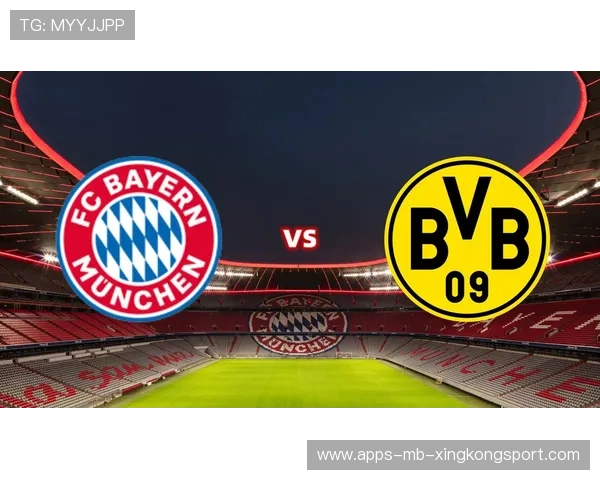 拜仁慕尼黑持续保持强势，战胜多特蒙德迎来五连胜！